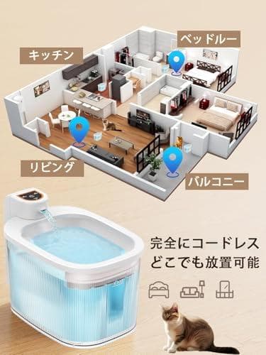 猫 水飲み器 自動給水器 ピュアクリスタル コードレス スマートセンサー搭載 m
