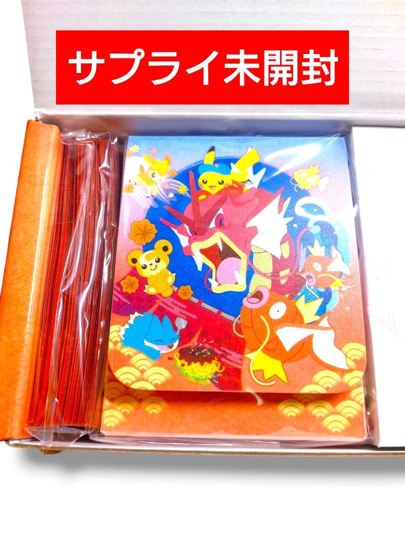 【欠品無し】 【納品書付き】 ポケモンセンター ヒロシマスペシャルBOX プロモ