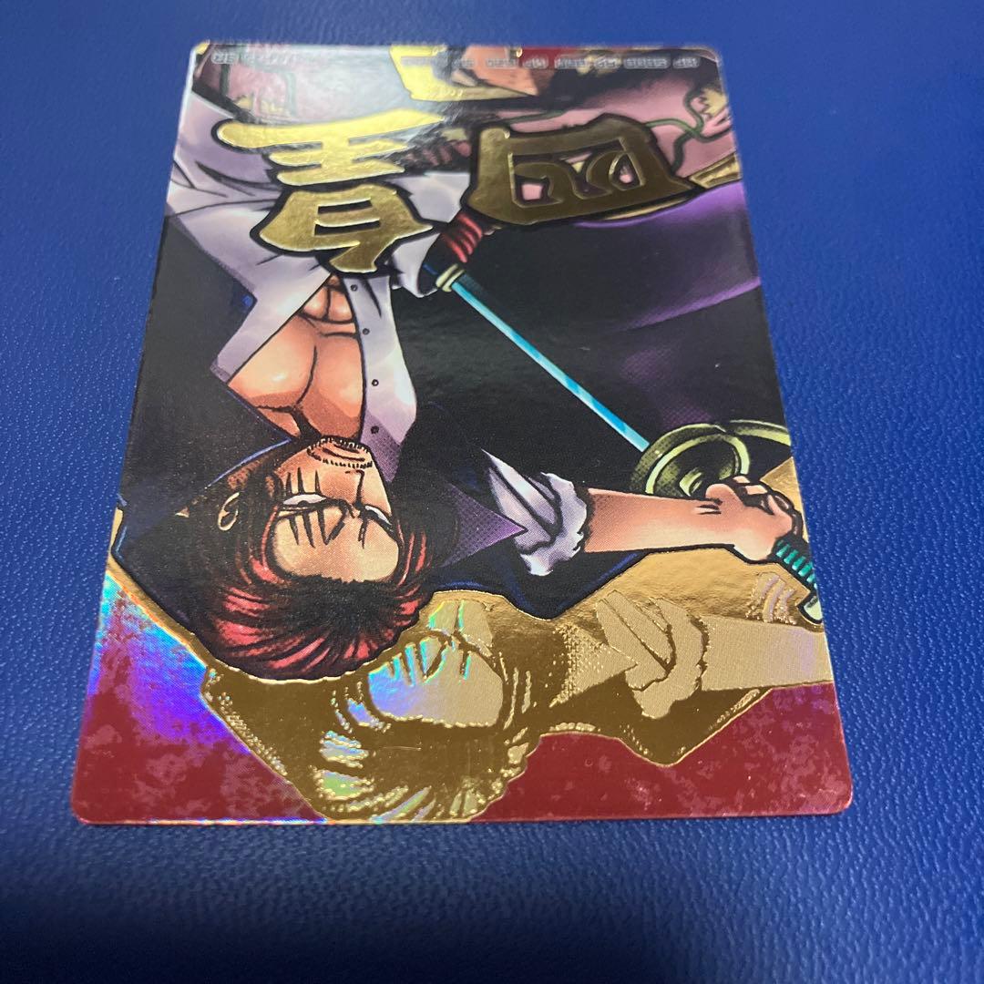 ワンピース　arカードダス sr シャンクス