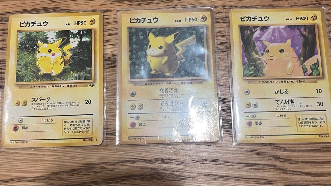 ま*ょ様 ポケモンカード　旧裏　ピカチュウセット9枚　sugimori誤表記ピカ