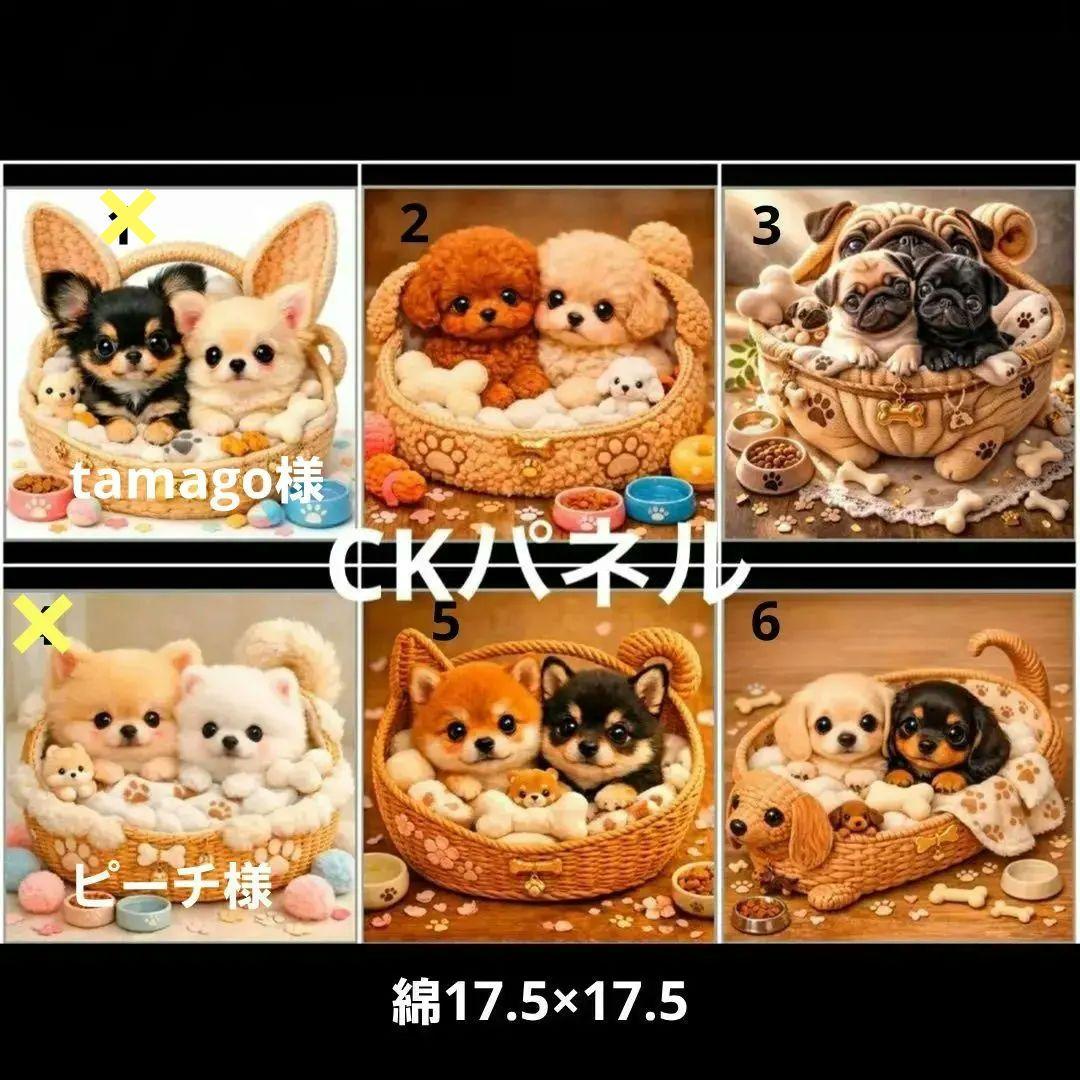 ハンドメイド　オーダー受付ページ　　♡かご入り　わんこ　パネル♡