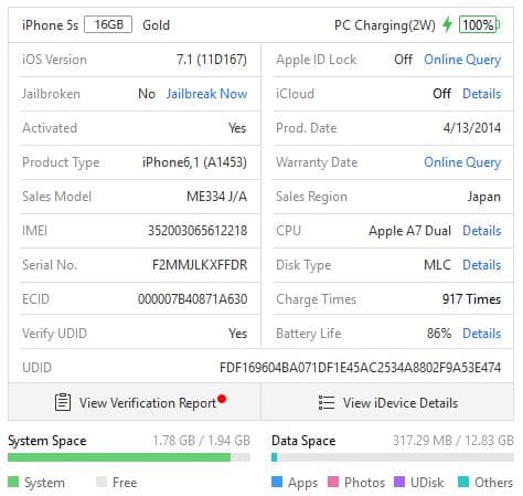 iOS7.1 iPhone5s 16GB sb No2735 おまけ付き