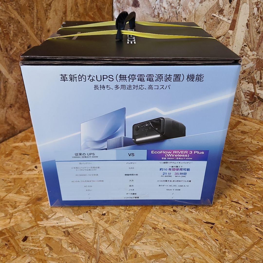 ECOFLOW  3 PLUS 未開封