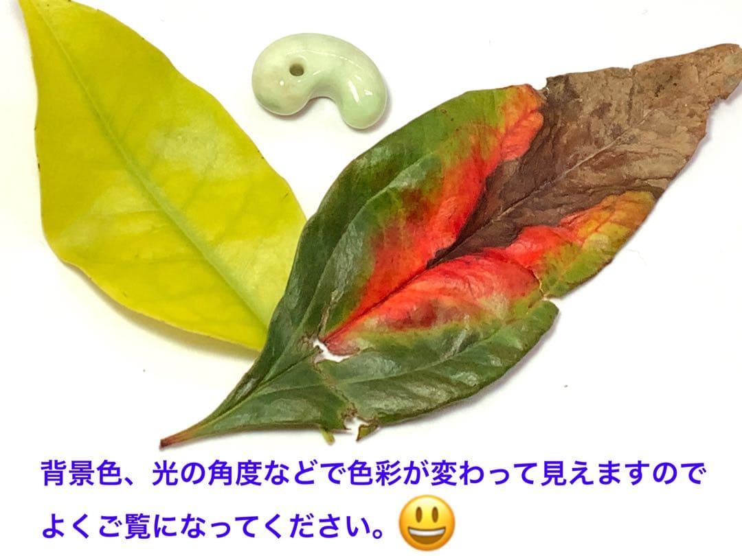 ⭕️綺麗なバニラ色に秘めた緑‼️ 糸魚川翡翠ジェダイト勾玉　高品質の本物を安価出品★