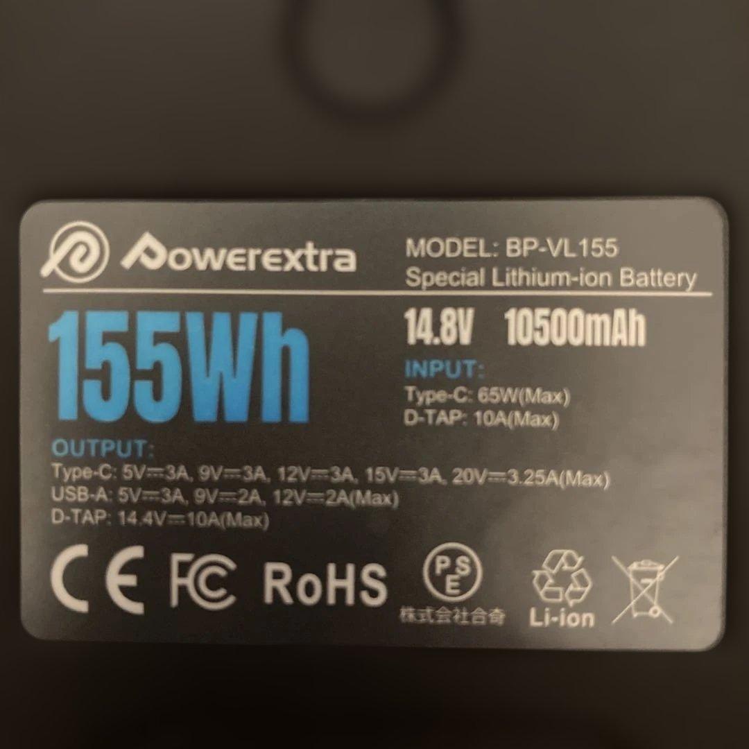 2個セット Powerextra BP-VL155 Vマウントバッテリー