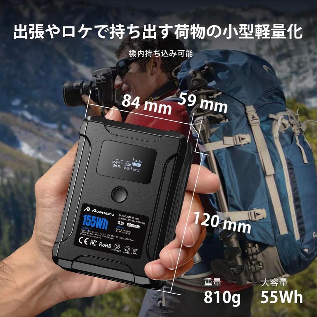 2個セット Powerextra BP-VL155 Vマウントバッテリー