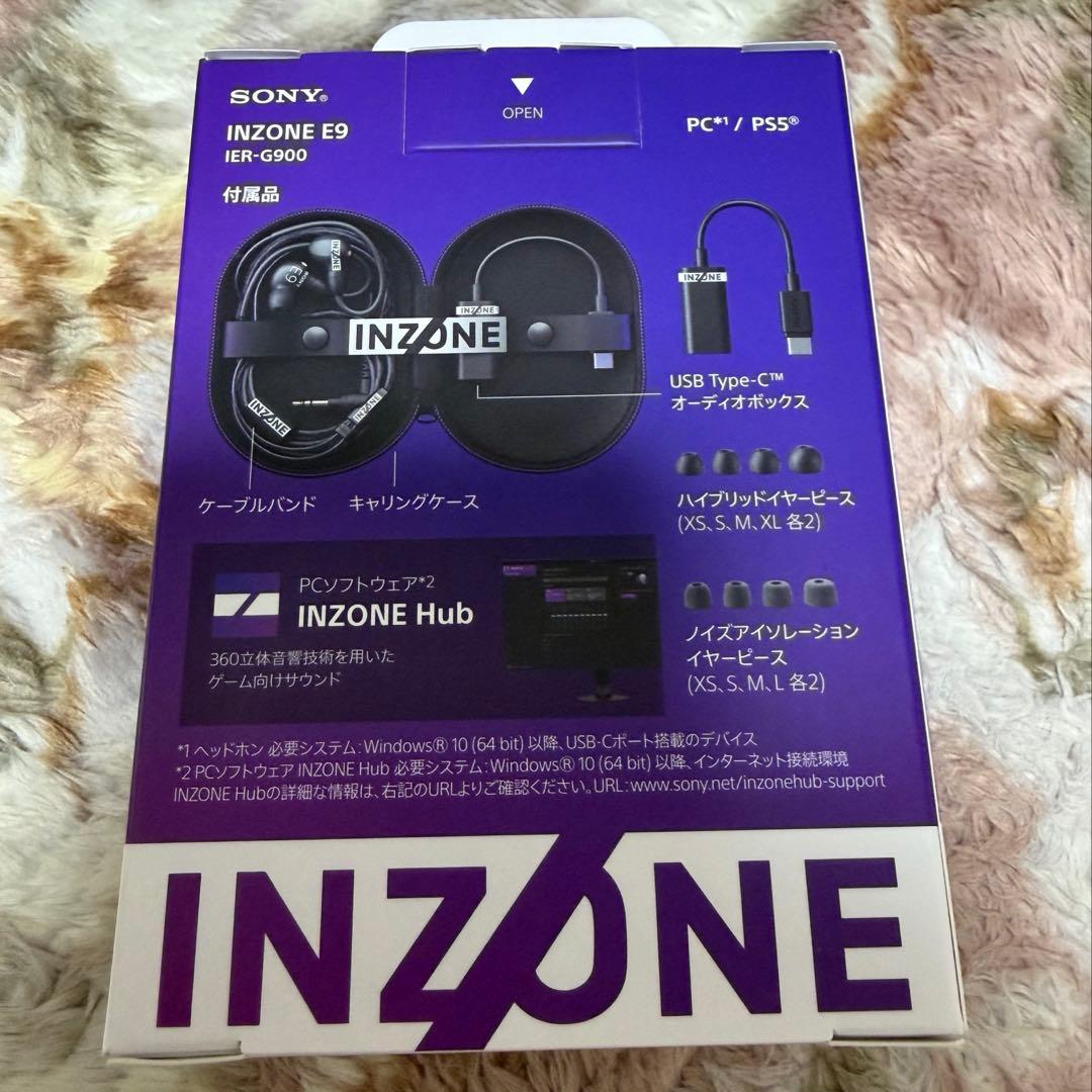 【新品未開封】SONY INZONE E9 ゲーミングヘッドホン