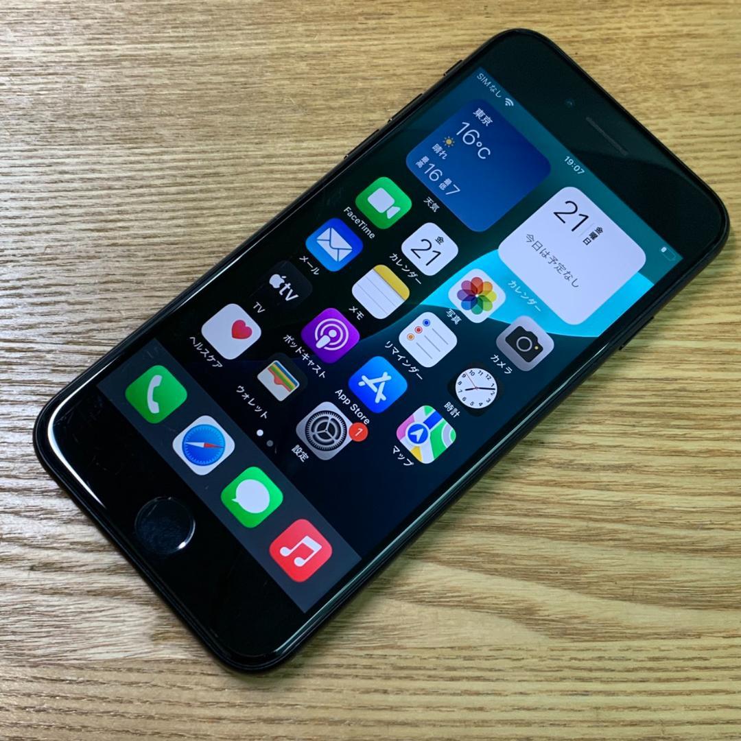 R8 SIMフリー iPhoneSE 第3世代 64GB おまけ付き