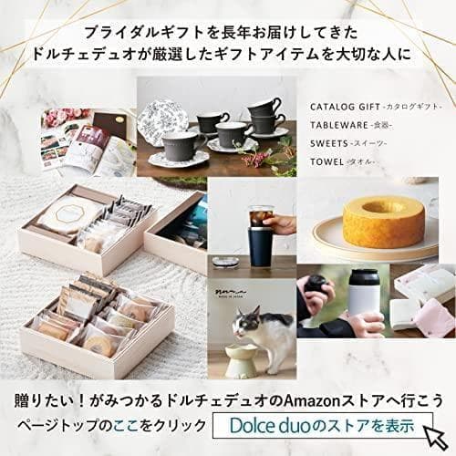 新品未開封 Dolce duo 小鉢 小皿 豆皿 ガラス製 8枚セット 醤油皿