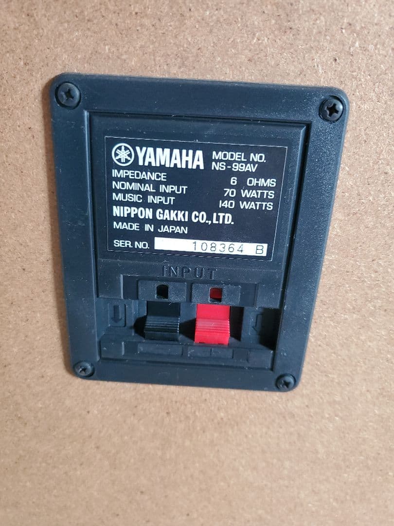 YAMAHA NS-99AV スピーカー