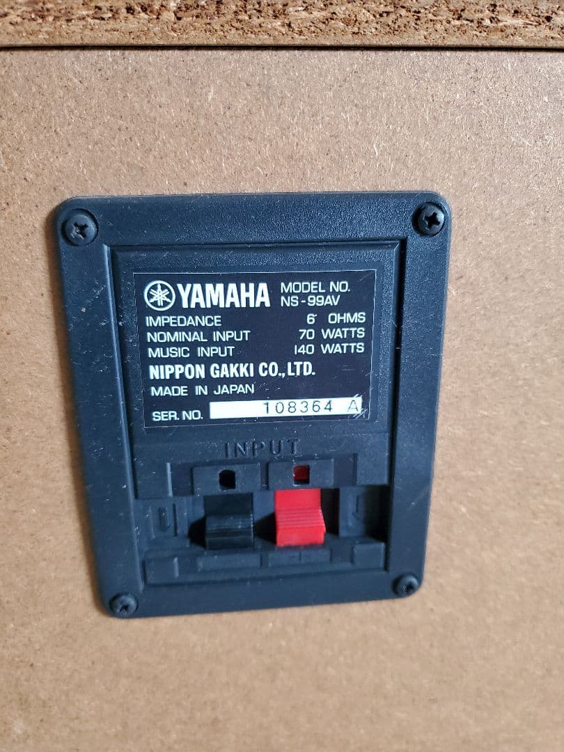 YAMAHA NS-99AV スピーカー
