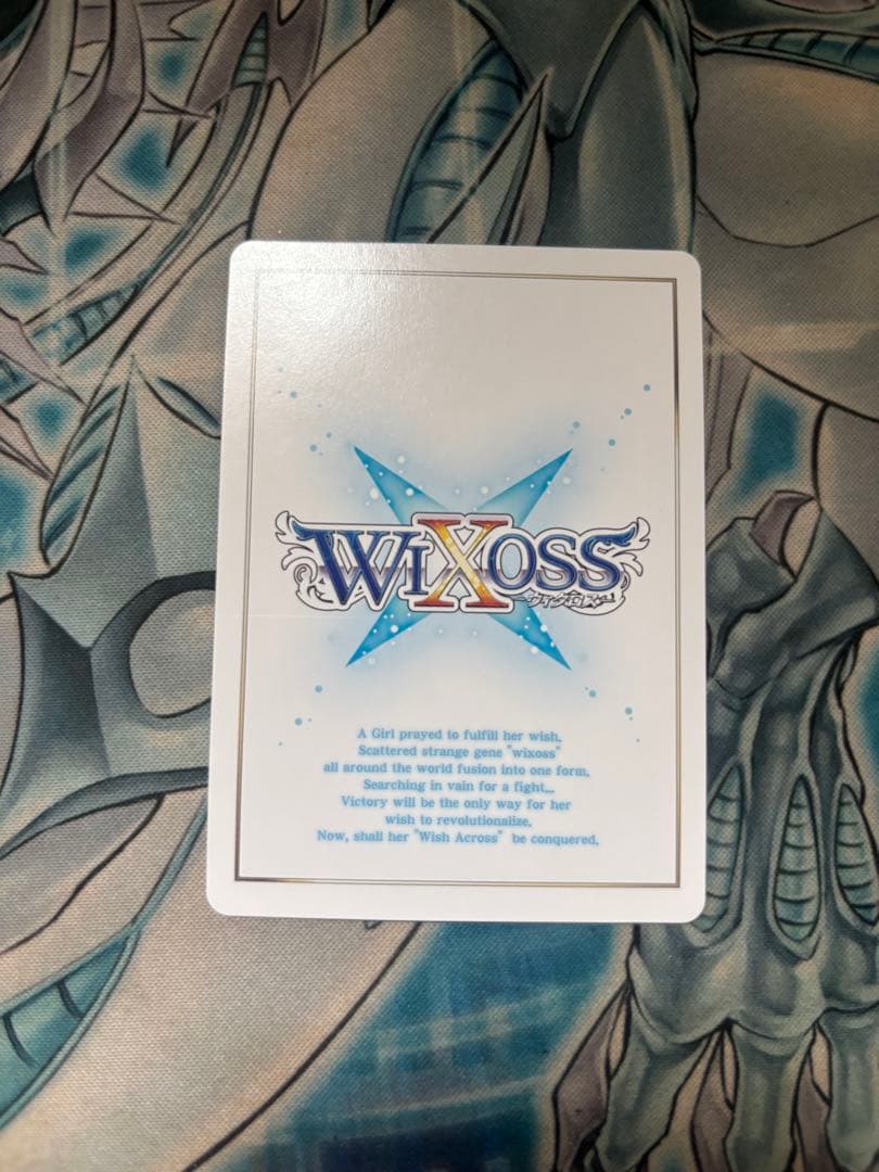 WIXOSS ウィクロス　フローズンギア　LR