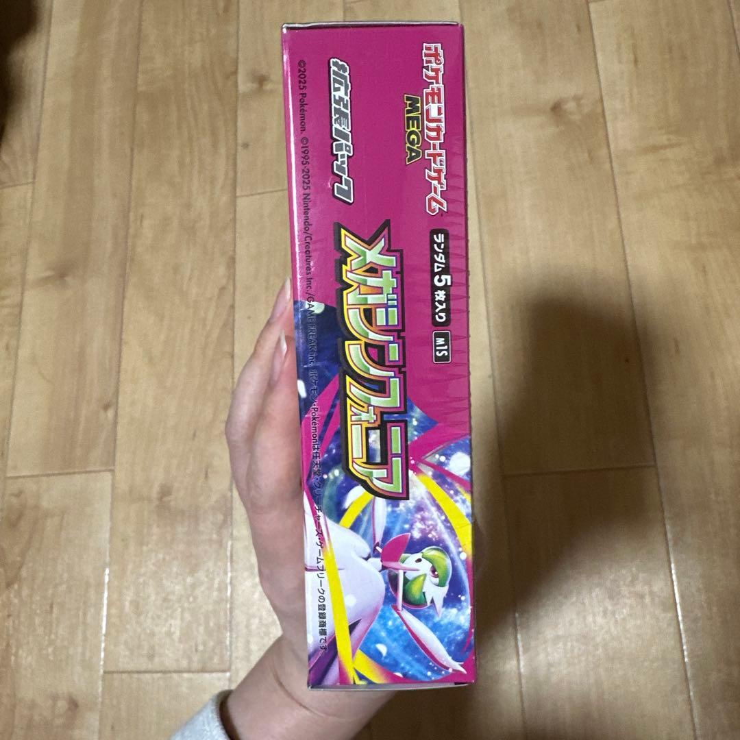 【シュリンク付き】 ポケモンカードゲーム メガシンフォニア 1BOX