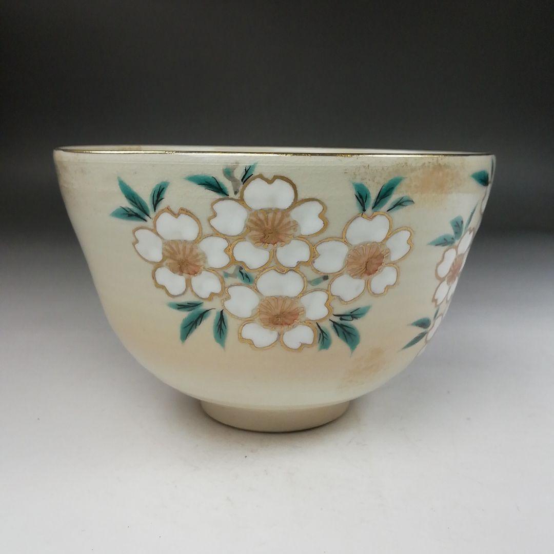 Ｗ３３９　茶碗　『仁清写　桜之図』『平安　湖山 造』　共箱　抹茶碗　茶道具