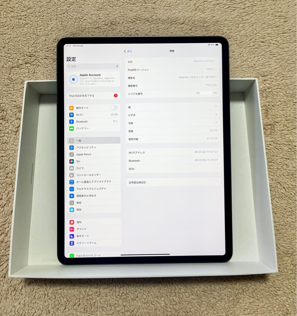 iPad Pro 12.9 [第3世代 / 64GB / WiFi / 92%]
