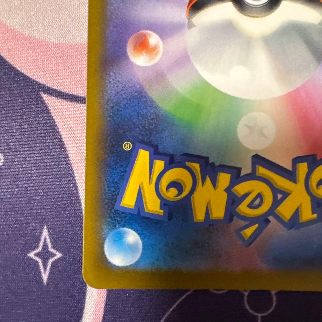 カ*イ様 ポケモンカード　メガドリームex Nのゾロアークex SAR