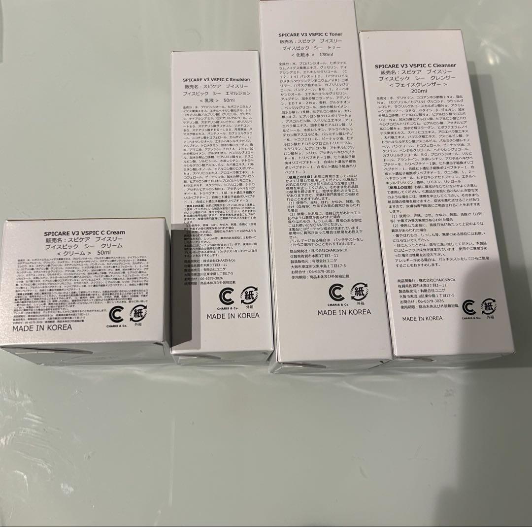 V3 ブイスピックCクレンザー　Cトナー　Cエマルジョン　Cクリーム