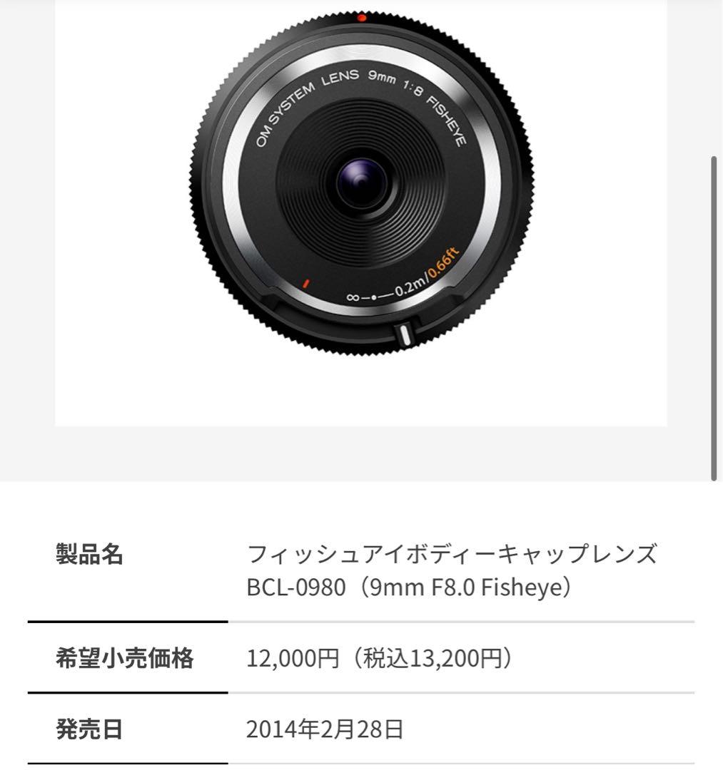 【初代秀ちゃん】OLYMPUS E-M10MarkⅡEZダブルズームキット