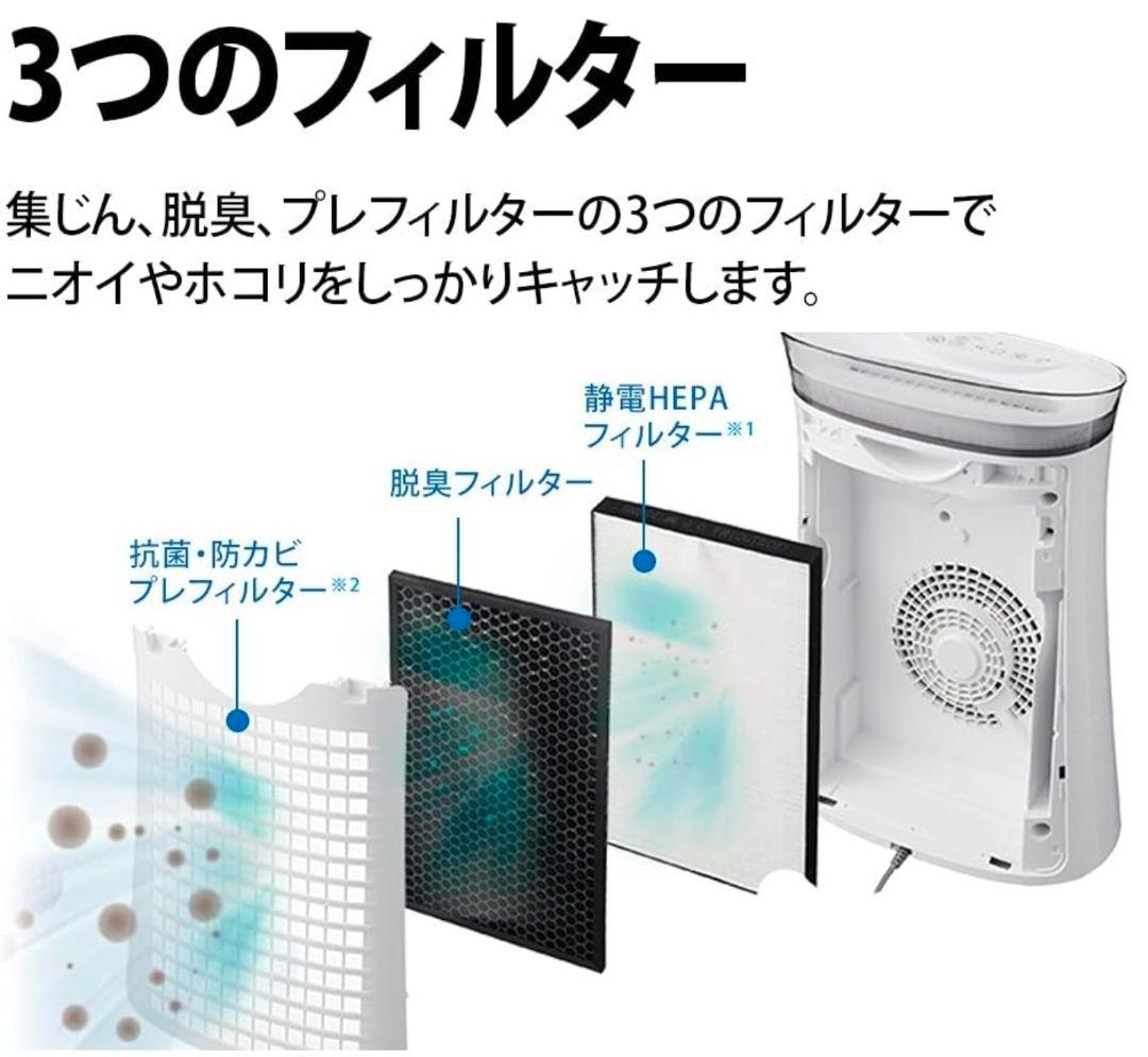SHARP 空気清浄機 プラズマクラスター7000 FU-P50