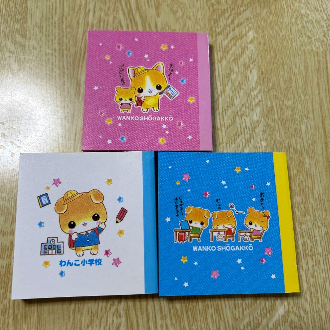 わんこ小学校　わんこ生徒手帳ミニノート　希少