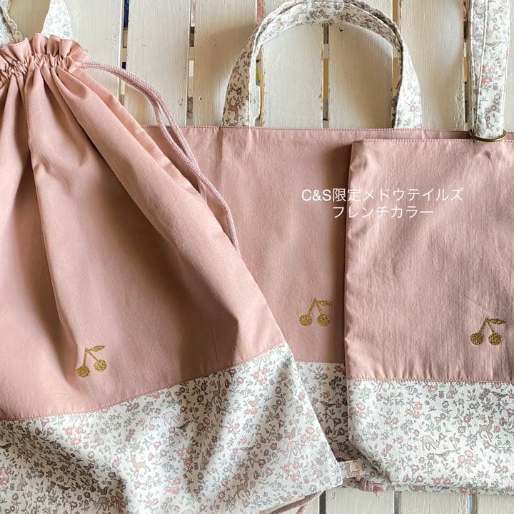 【オーダーページ】リバティ使用×さくらんぼワッペンレッスンバッグ他