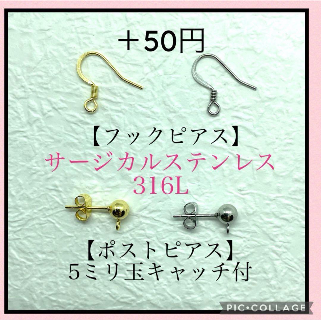 No.1136 Autumn gold ロングピアス　ロングイヤリング