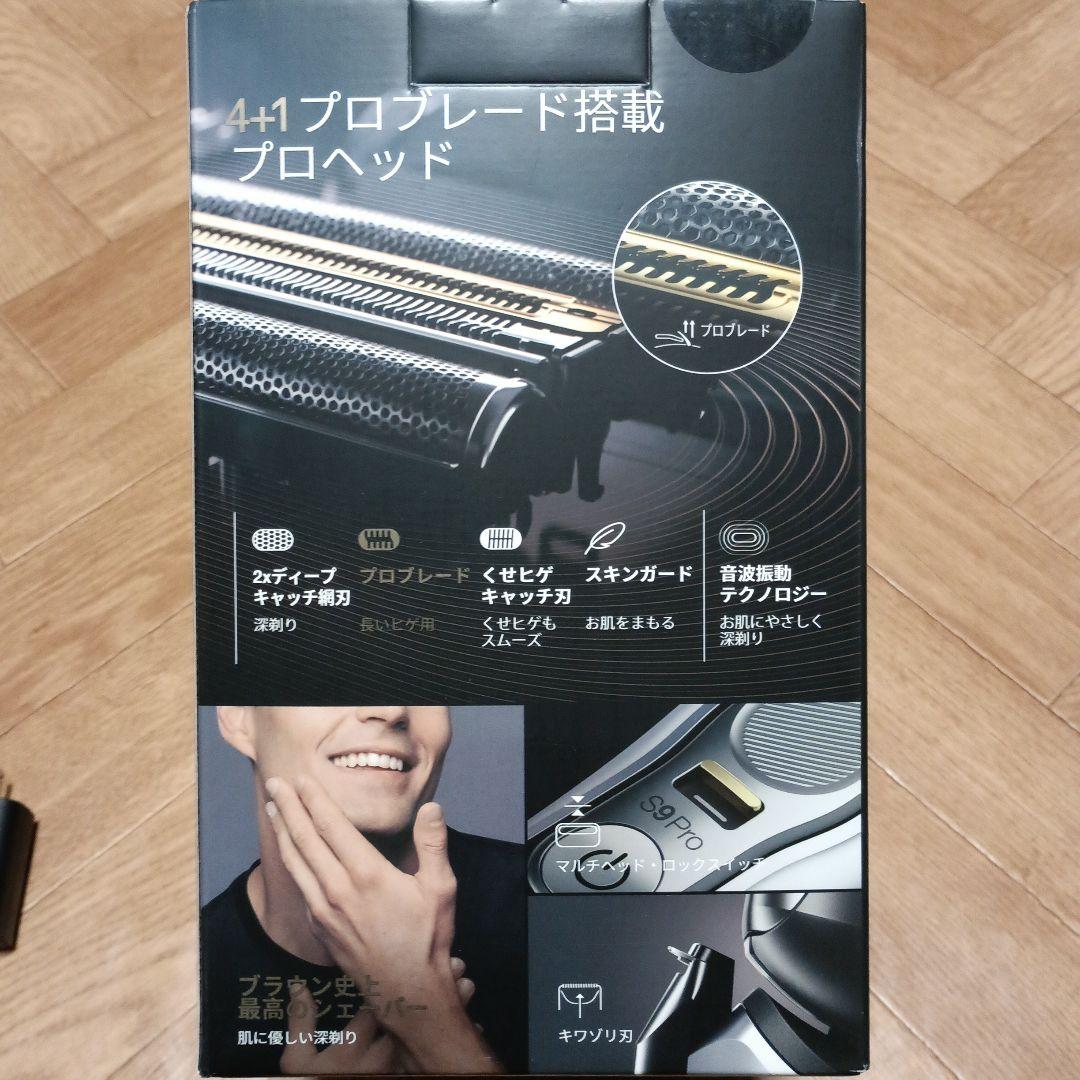 BRAUN メンズシェーバー シリーズ9 Pro 9477CC 4枚刃 充電式