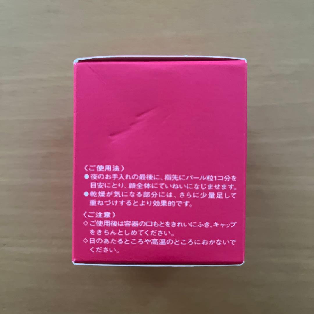 未使用　資生堂　リバイタル　グラナス　クリームクリア　40g