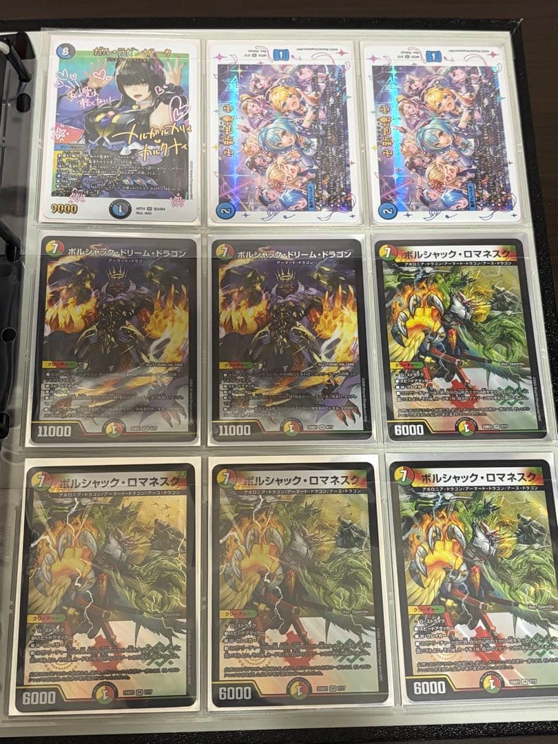 な*ー様 デュエルマスターズ引退品　まとめ売り