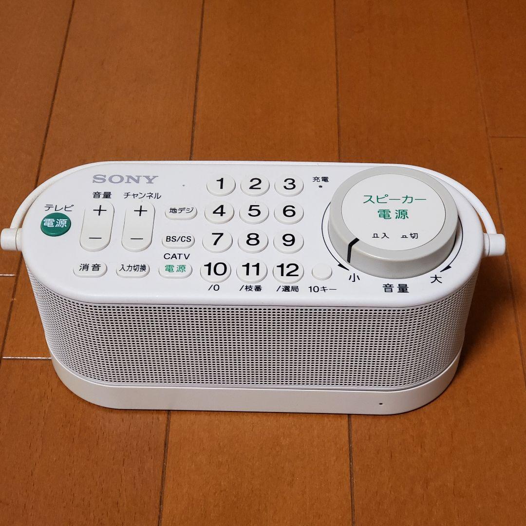 SONY テレビスピーカー SRS-LSR100