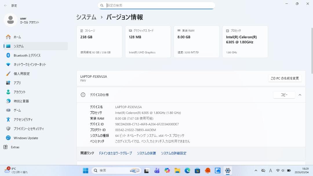 FMV Lite 3515／H1 FMV3515H1W office付