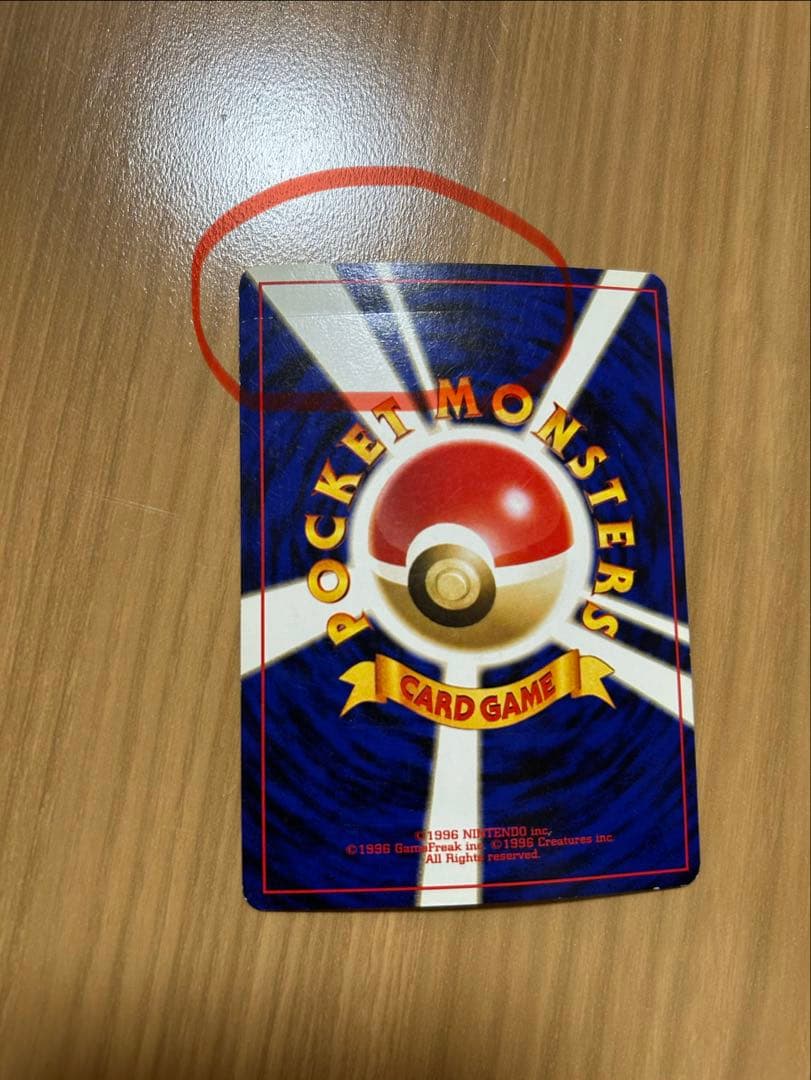 ルギア HP90 ポケモンカード