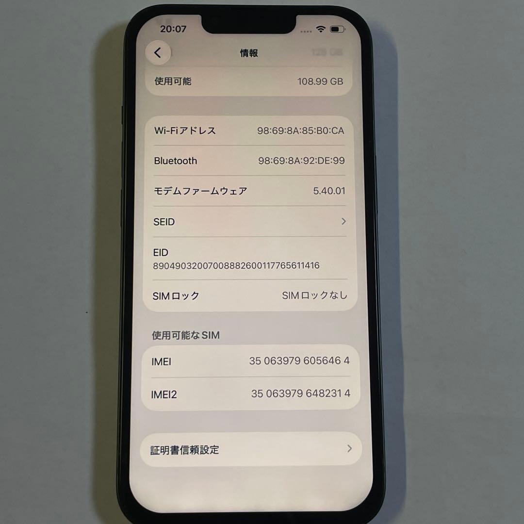 iPhone13 128GB グリーン バッテリー100%