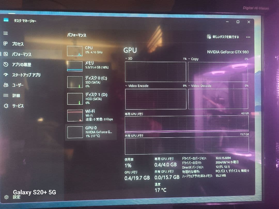 ASUS STRIX-GTX980-DC2-4GD5 グラボ ビデオカード