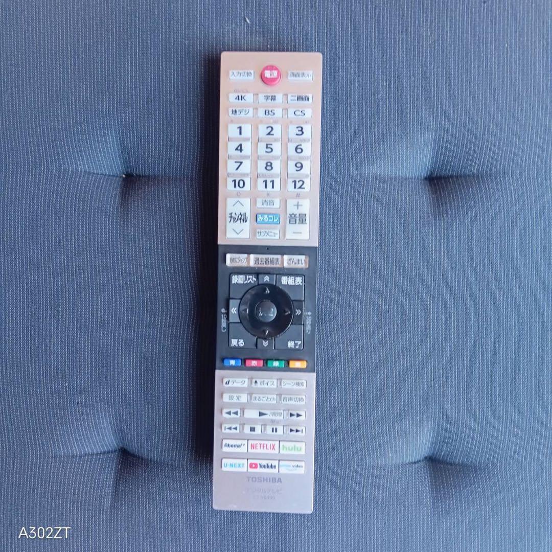 F☆N02Z9 美品⭐️東芝 展示品　液晶テレビ　49インチ