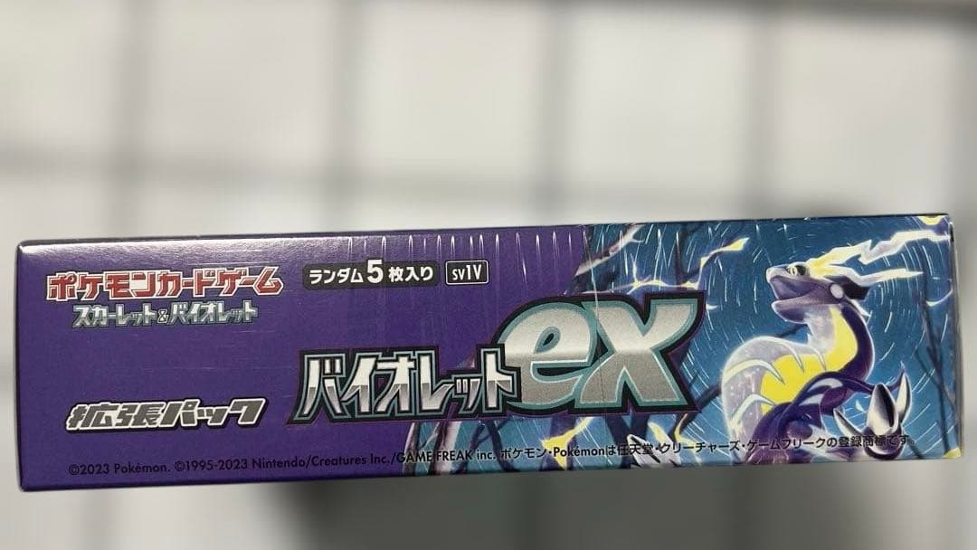 拡張パック 未来の一閃 BOX MEGA 拡張パック ムニキスゼロ BOX