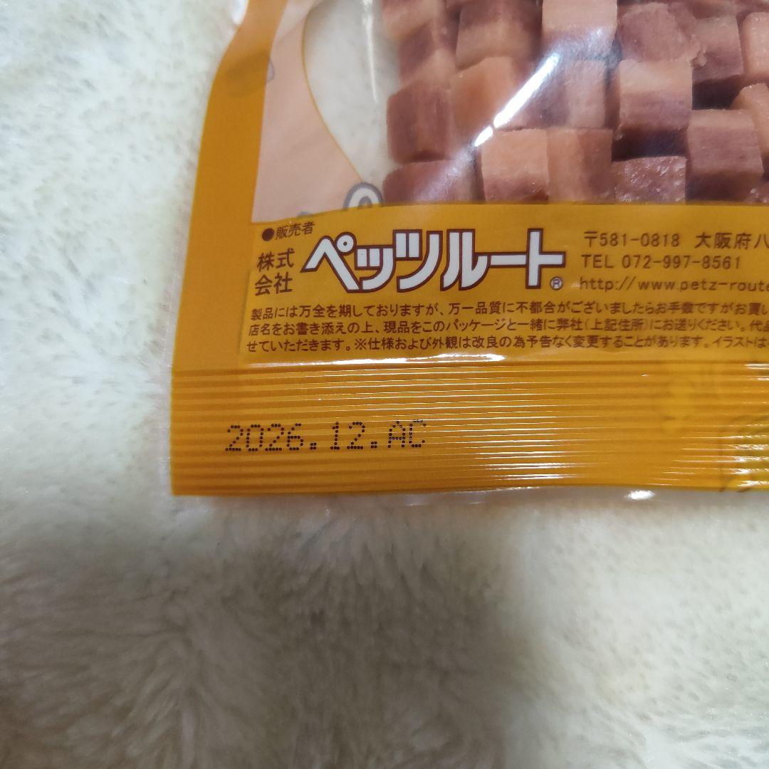 やわらか牛肉　ラム肉　馬肉　鹿肉　つぶ 80g