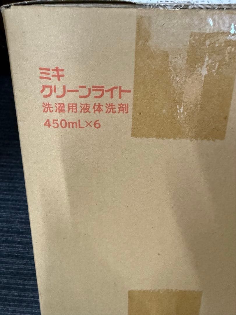 不用品　ミキ　クリーンライト　洗濯用洗剤　6袋 1箱　詰め替え　ボトル無し