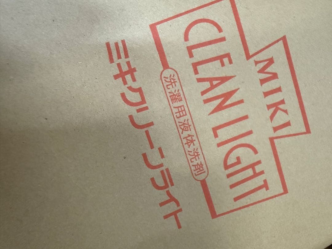 不用品　ミキ　クリーンライト　洗濯用洗剤　6袋 1箱　詰め替え　ボトル無し