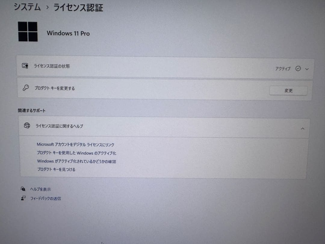 ミニPC Dell Optiplex 7070 Micro Windows11 Pro