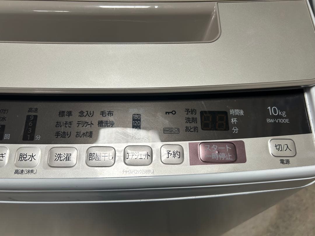 名古屋市内無料配送74★日立 10kg洗濯機 2020年製