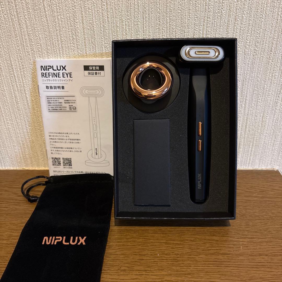 NIPLUX REFINE EYE ニップラックス リファインアイ 美顔器 目元