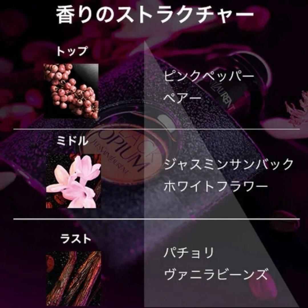 ブラック OP オーデパルファム 50ml