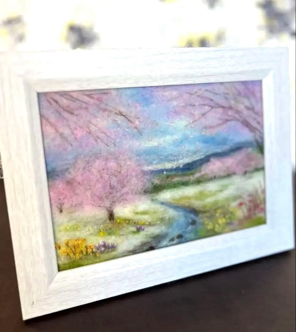 羊毛フェルト風景フレーム　羊毛絵画　春の小川Spring has come