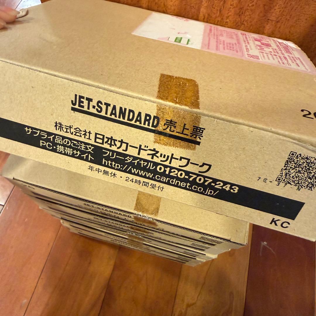 JET-STANDARD レジロール　117個入り