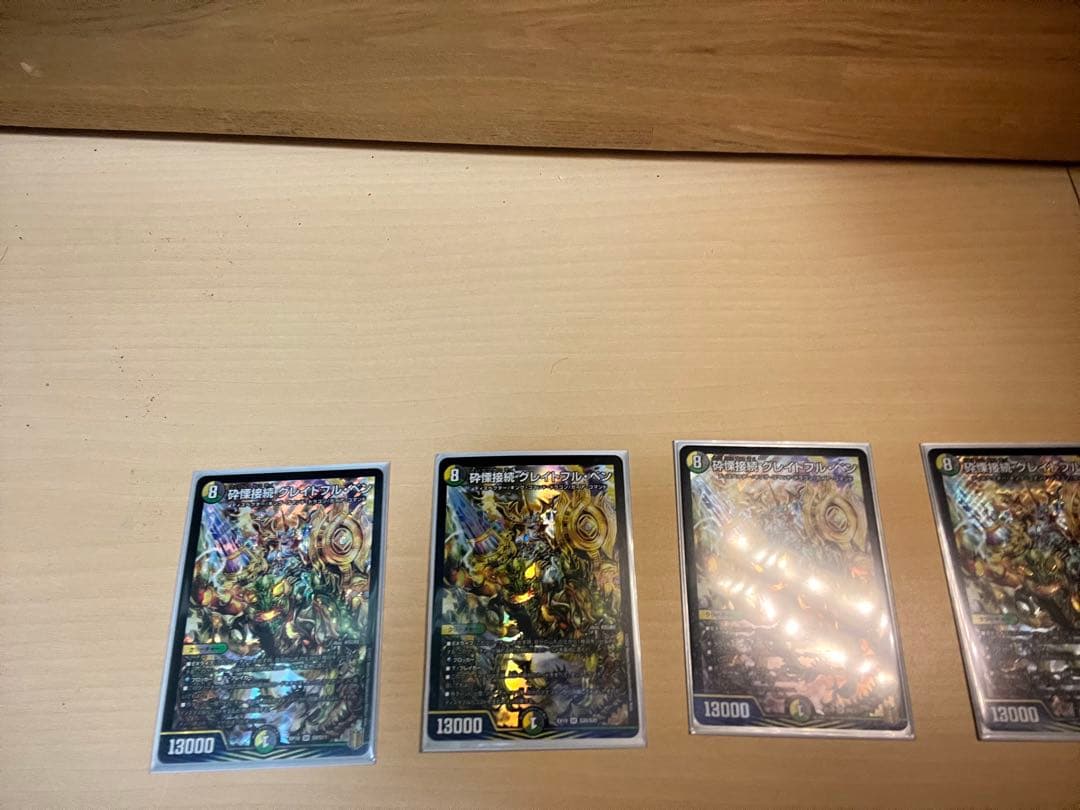 デュエルマスターズ ゼーロループデッキ