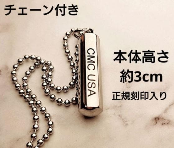 みーくん✨特典付電磁波防止✨本物CMCペンダントUSA版　1本セット