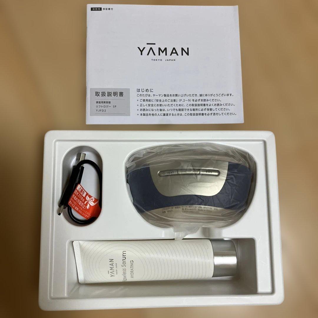YA-MAN 美顔器 リフトロジーSP