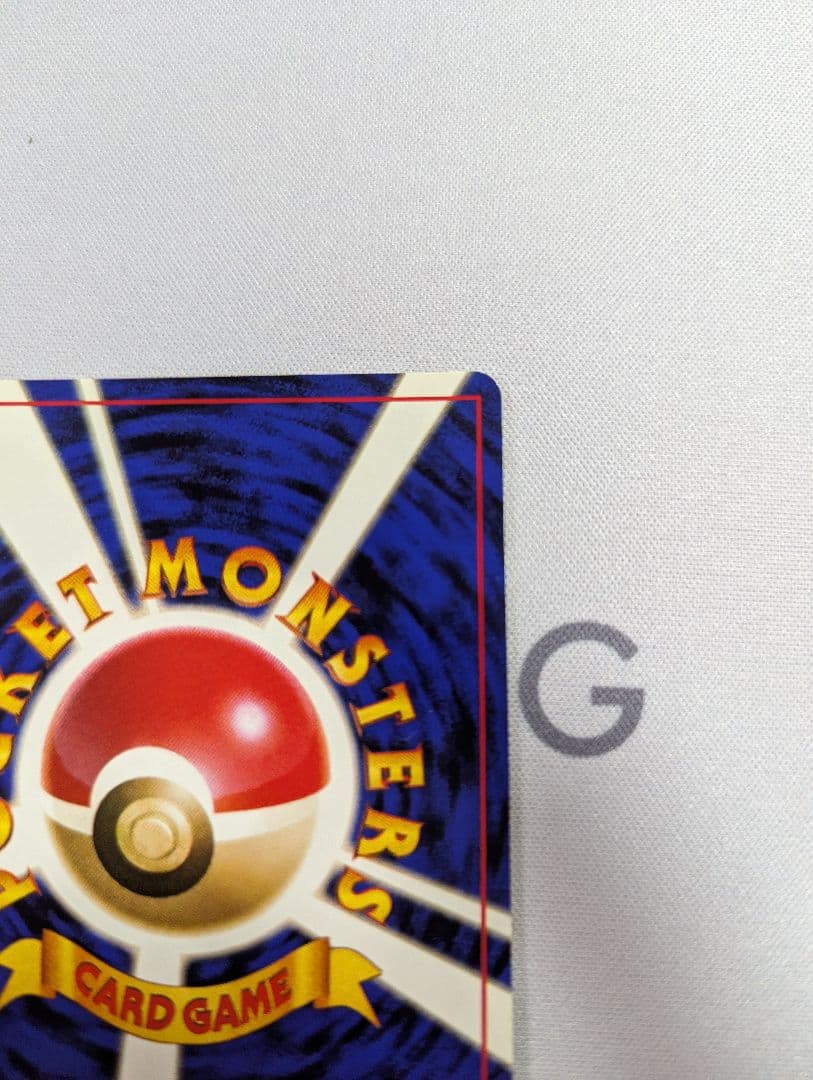 ポケモンカードゲーム 旧裏 ミュウツー マークあり 美品①