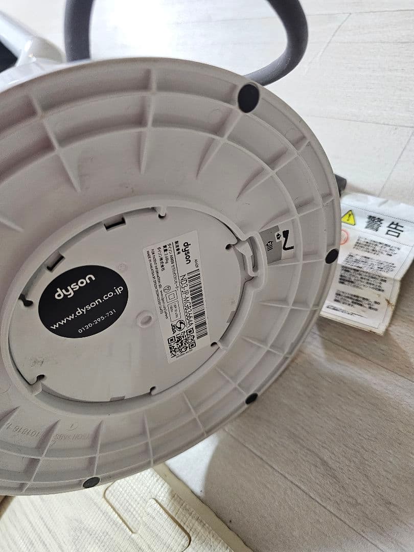 Dyson AM09 タワー型扇風機 (非純正リモコン付き）
